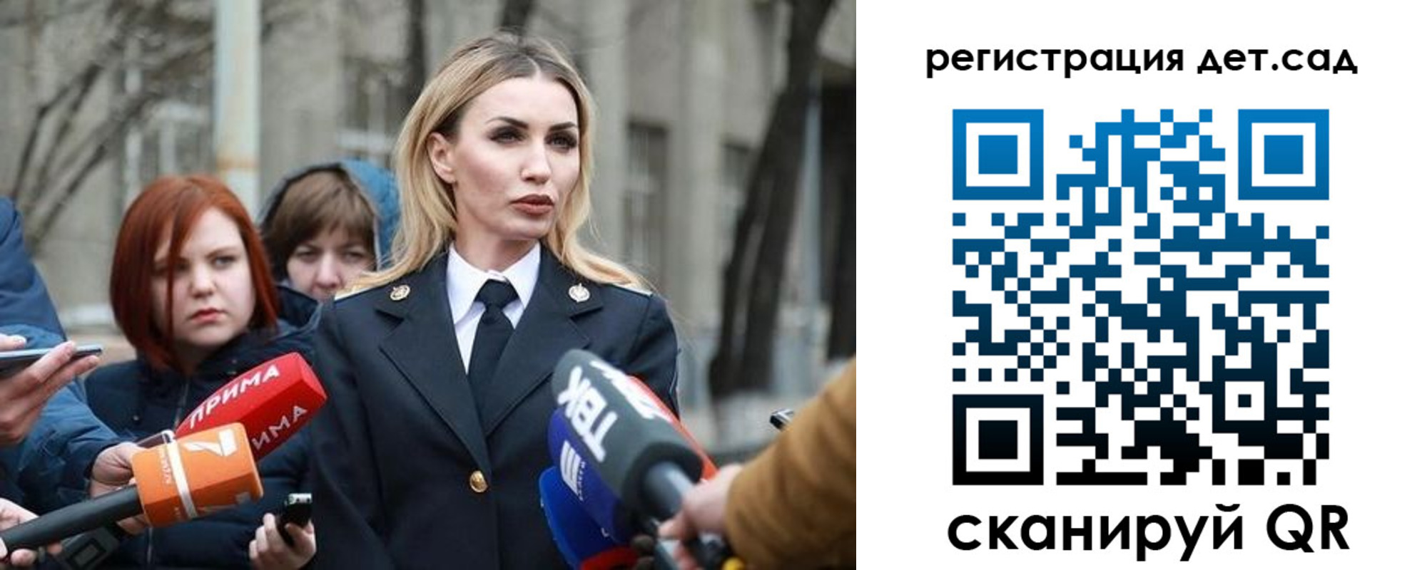 временная регистрация недорого в Раменском