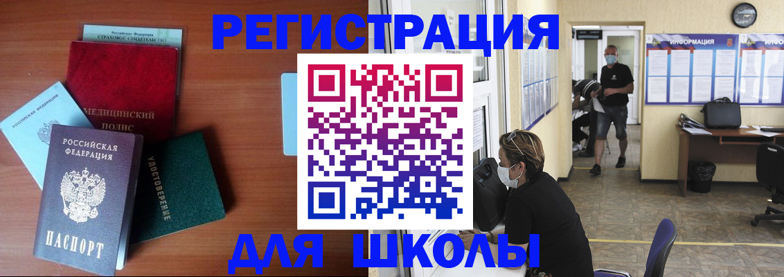 прописка гарантия в Раменском